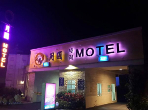 Отель Full Moon Boutique Motel  Hsinchu
